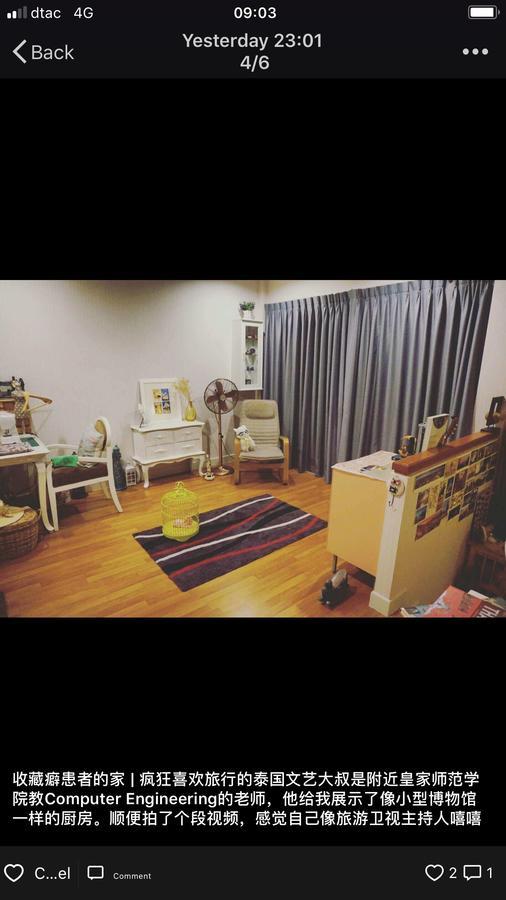 Autta House Apartment Bangkok Exterior photo